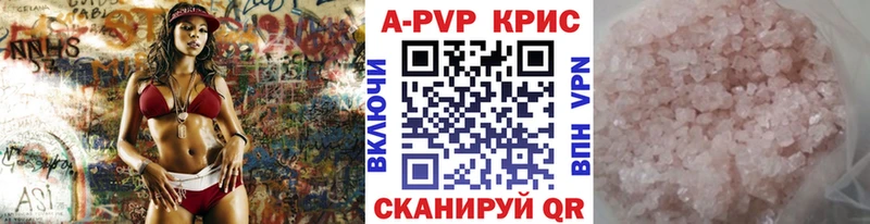 APVP мука наркотики Нижний Новгород