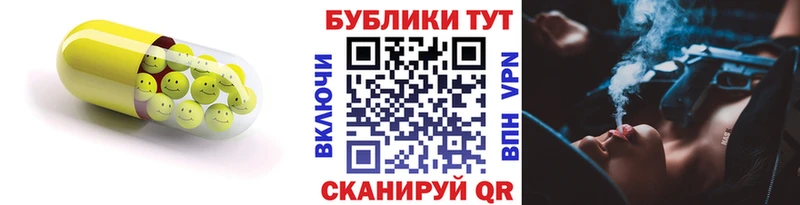 MEGA зеркало  Нижний Новгород  ЭКСТАЗИ MDMA 