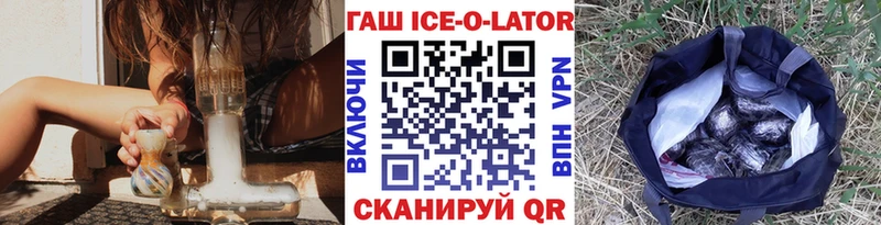 купить наркотики цена  Нижний Новгород  ГАШИШ hashish 