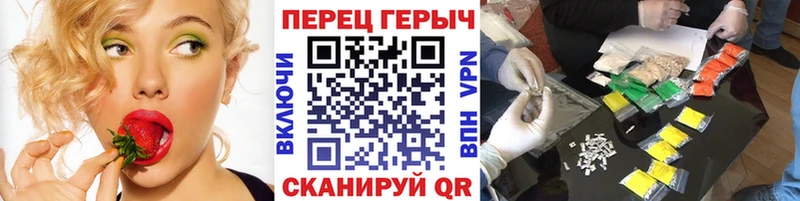 Героин VHQ  Нижний Новгород 