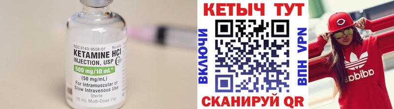 цена наркотик  Нижний Новгород  Кетамин VHQ 