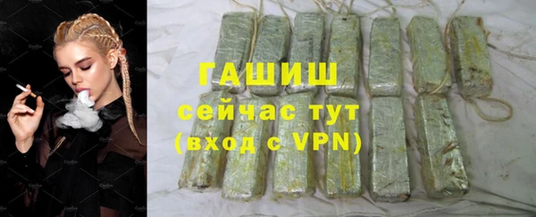 apvp Арсеньев