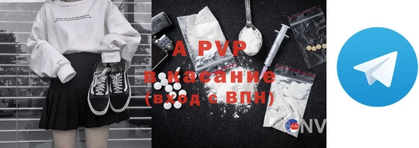 2c-b Армянск