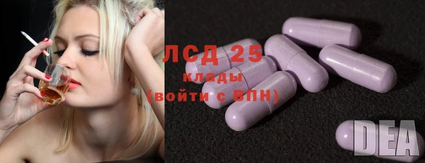 2c-b Армянск