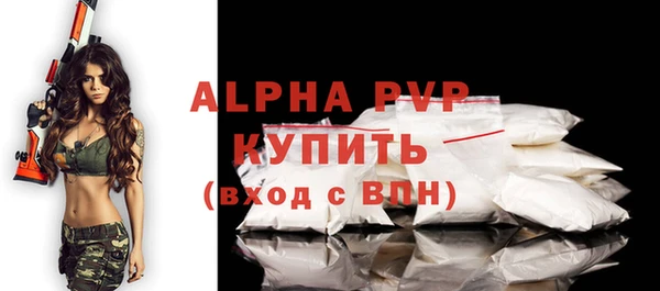 apvp Арсеньев