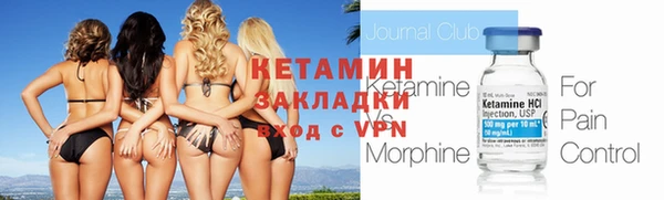 2c-b Армянск