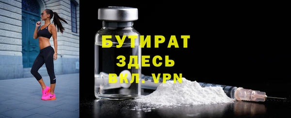 apvp Арсеньев