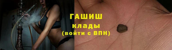 ALPHA PVP Аркадак