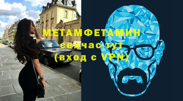 ALPHA PVP Аркадак