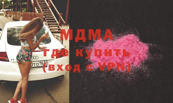 apvp Арсеньев