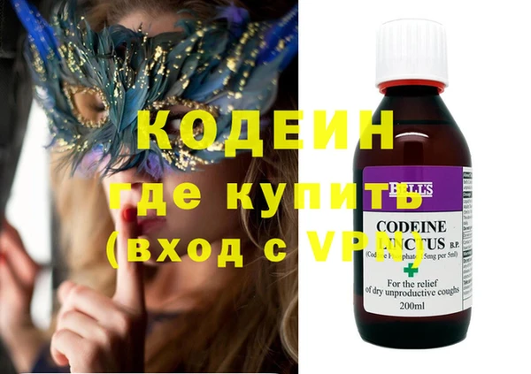 гашиш Дегтярск