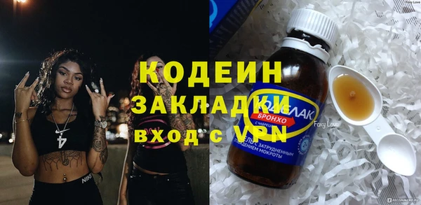 apvp Арсеньев