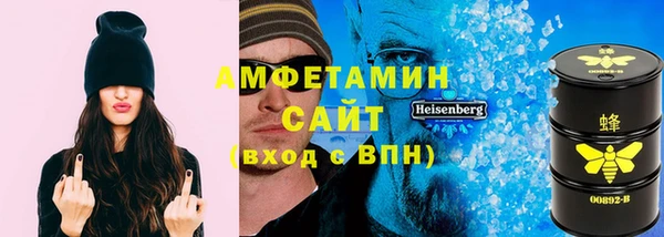 ALPHA PVP Аркадак