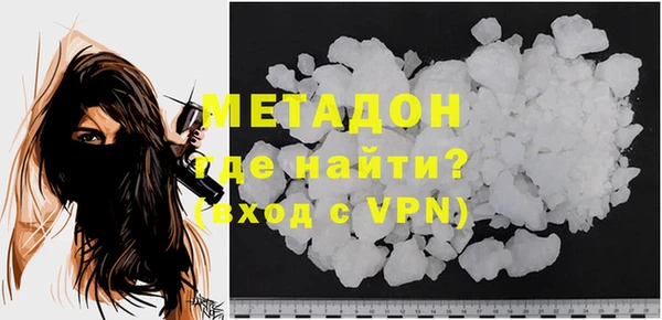 ALPHA PVP Аркадак