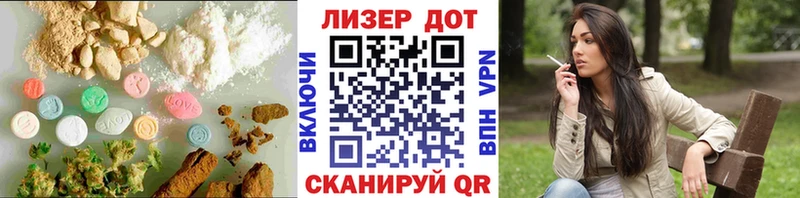 LSD-25 экстази ecstasy  где купить   Нижний Новгород 