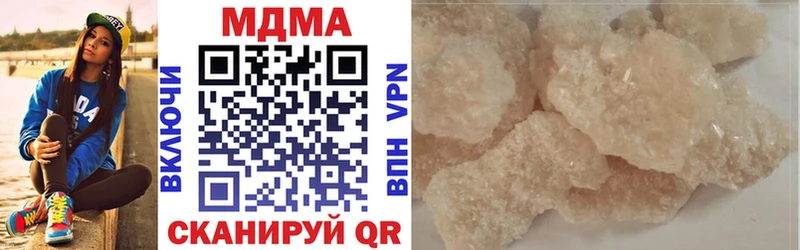 MDMA VHQ  Нижний Новгород 