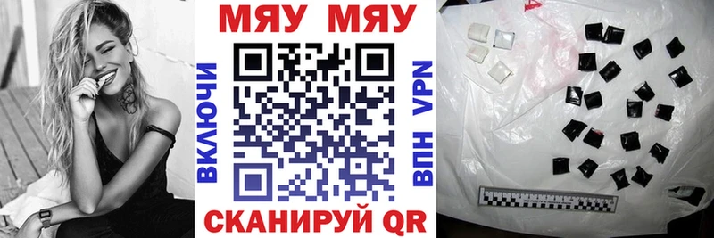 МЕГА вход  Нижний Новгород  МЕФ mephedrone  цены наркотик 