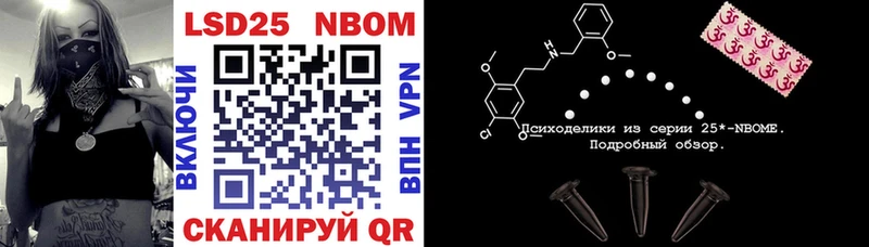 Марки NBOMe 1,5мг  Нижний Новгород 