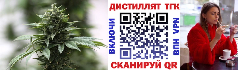 ТГК THC oil  Нижний Новгород 
