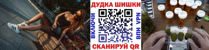 наркотики  Нижний Новгород  Каннабис планчик 